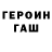 МЕТАДОН белоснежный Al Zhuch