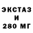 MDMA молли Eva DIY