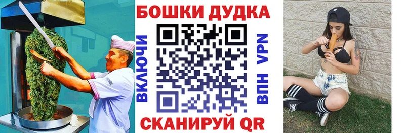 shop какой сайт  Пущино  Печенье с ТГК конопля  что такое  