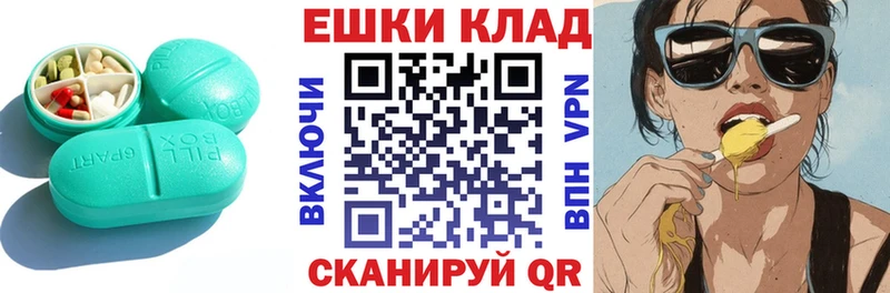 даркнет как зайти  цены наркотик  Пущино  Экстази XTC 