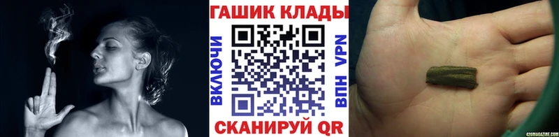 ГАШ VHQ Пущино