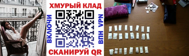 хочу наркоту Пущино Героин хмурый