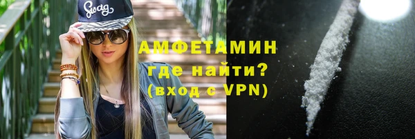 соль курить ск Армянск