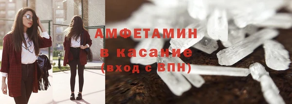 соль курить ск Армянск