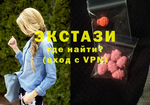 соль курить ск Армянск