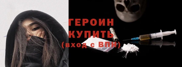 соль курить ск Армянск