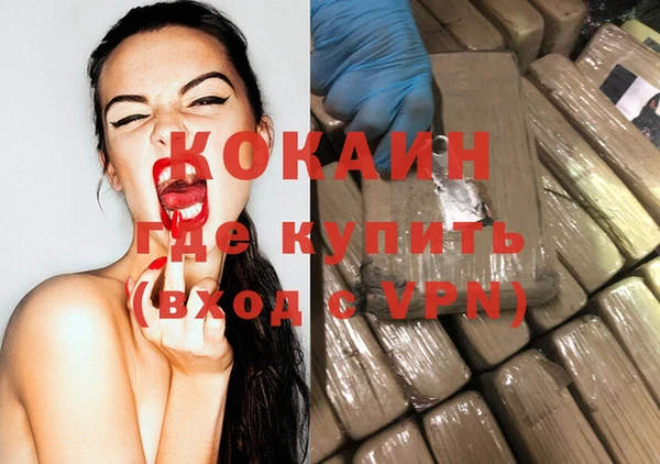 COCAINE Алексин