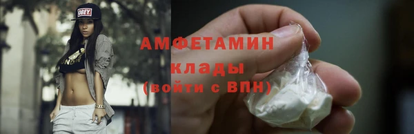 2c-b Арсеньев