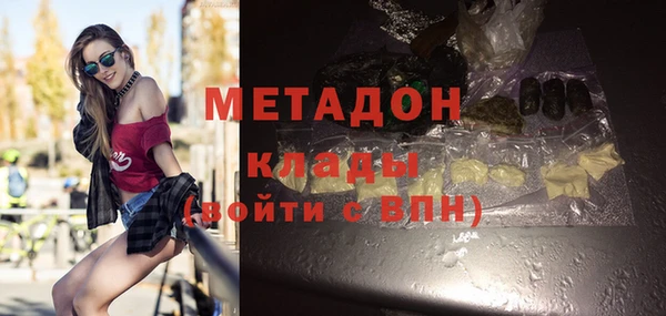 кокаин VHQ Алексеевка