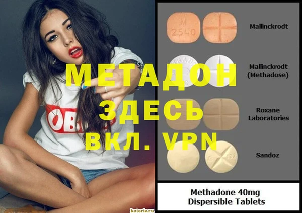 2c-b Арсеньев