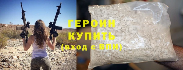 2c-b Арсеньев