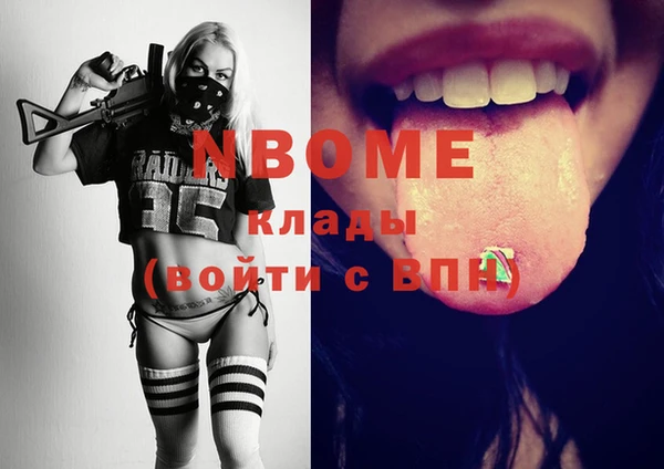 COCAINE Алексин
