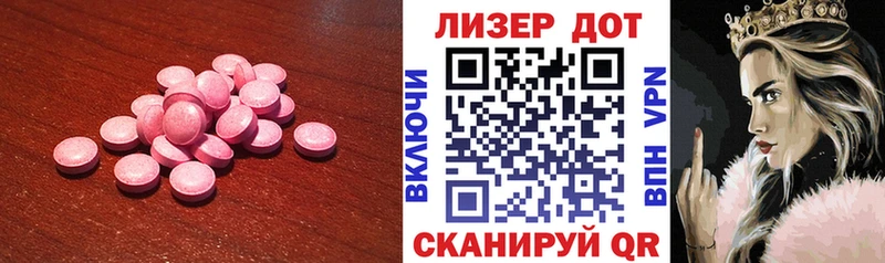 Лсд 25 экстази кислота  Пущино 