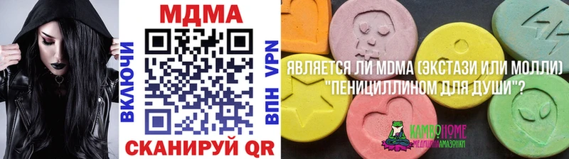 МДМА crystal  где купить наркоту  Пущино 