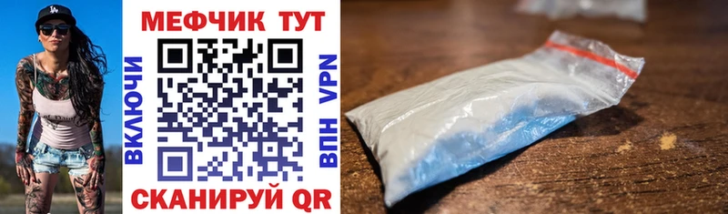магазин  наркотиков  Пущино  Мефедрон mephedrone 