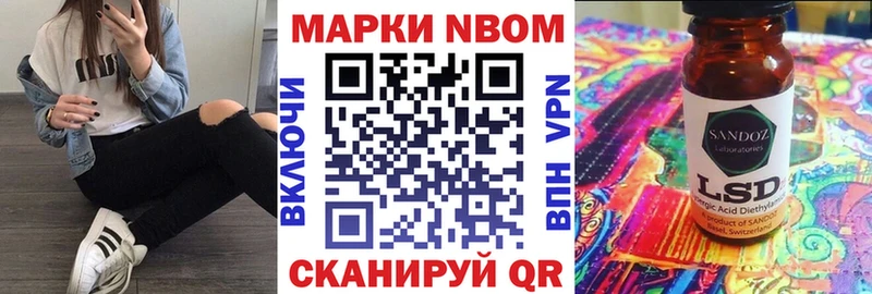 Марки NBOMe 1,5мг  где купить наркоту  OMG вход  Пущино 