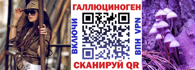 Псилоцибиновые грибы мухоморы Пущино
